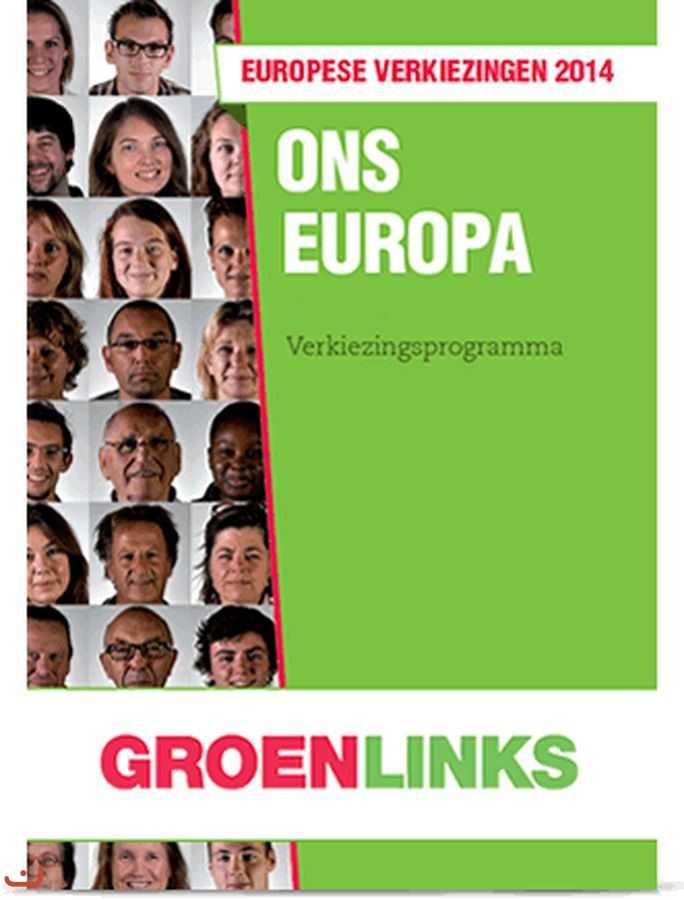 Зелёные левые - GroenLinks_31
