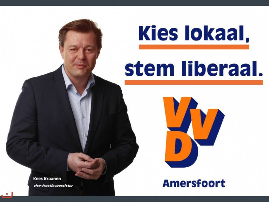 Народная партия за свободу и демократию -VVD_2