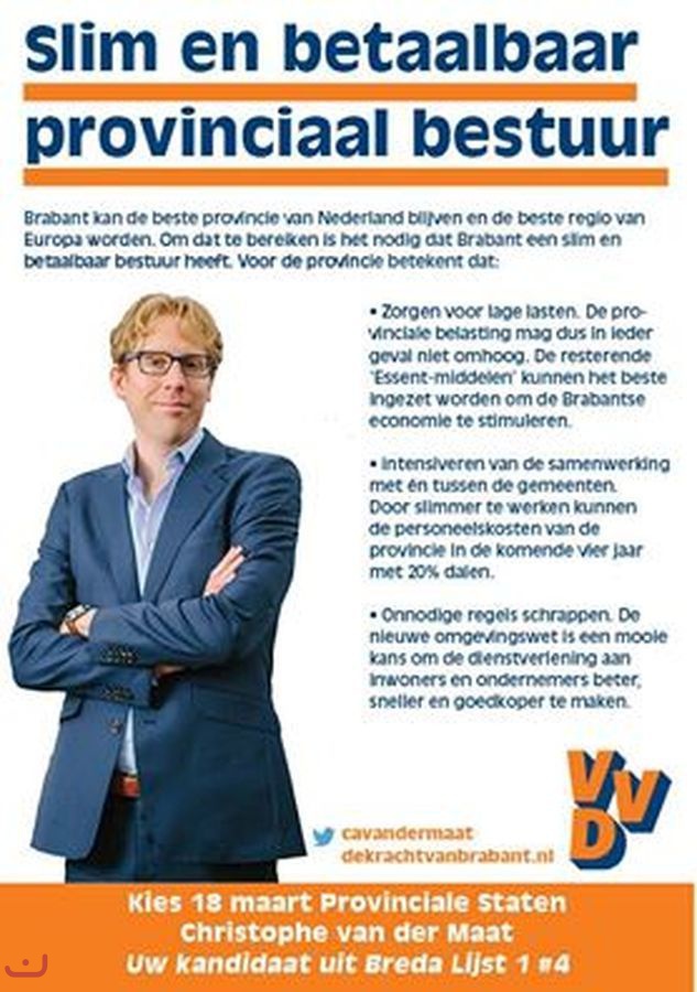 Народная партия за свободу и демократию -VVD_9