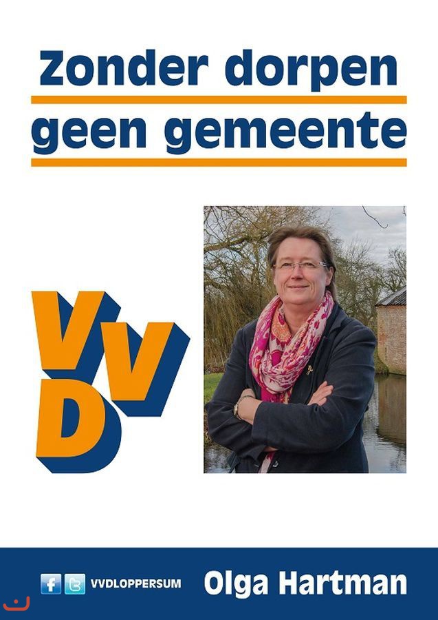Народная партия за свободу и демократию -VVD_24
