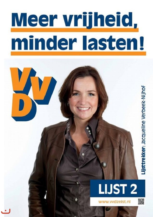 Народная партия за свободу и демократию -VVD_28