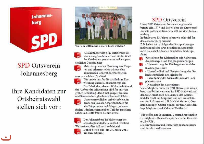 Социал-демократическая партия Германии_263