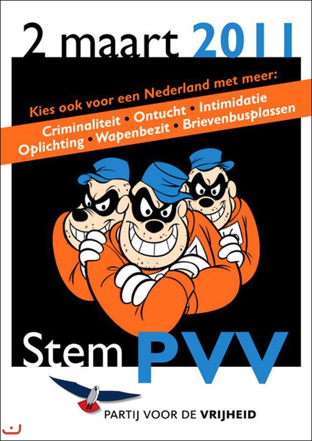 Партия свободы - PVV_1