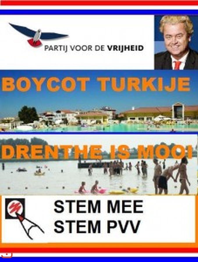 Партия свободы - PVV_9