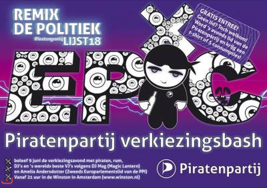 Пиратская партия_2