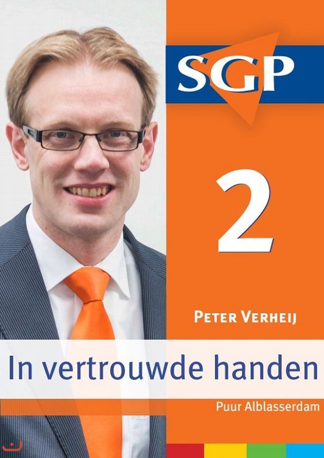 Реформатская партия -SGP_6
