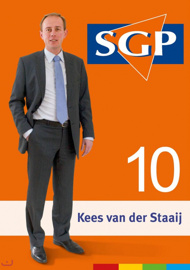 Реформатская партия -SGP_11