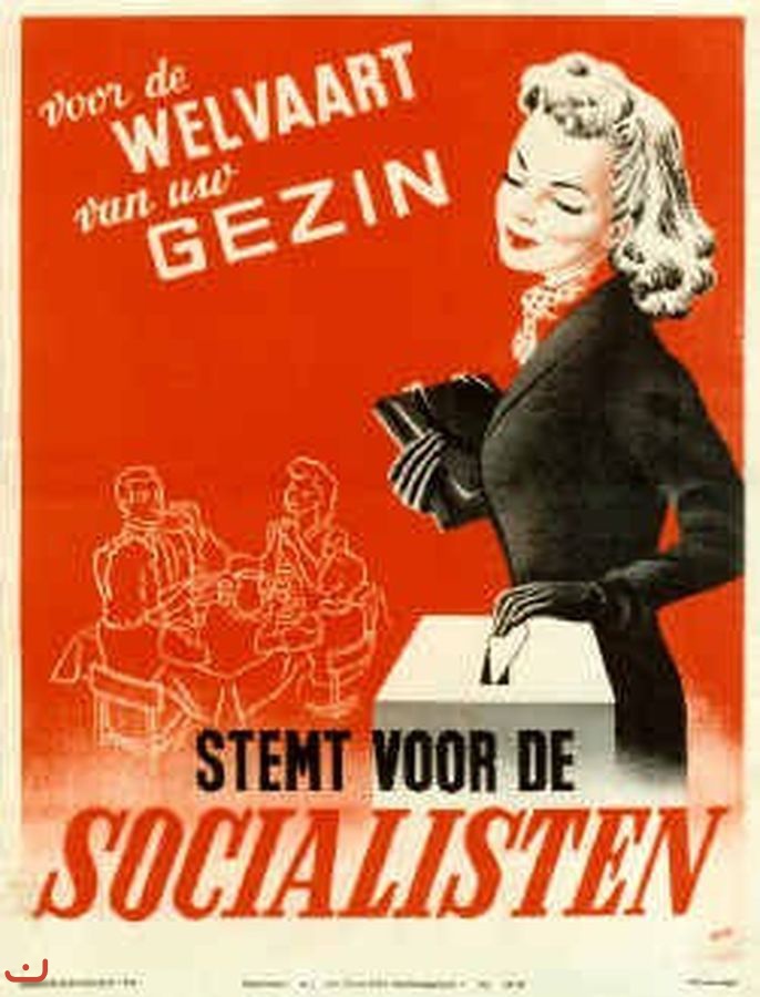 Социалистическая партия - SP_9
