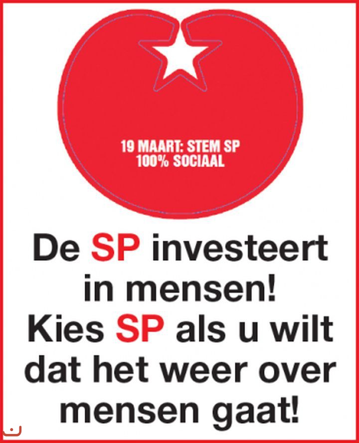 Социалистическая партия - SP_14