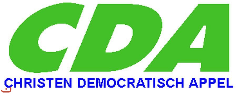 Христианско-демократический призыв - CDA_6