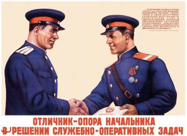 Курсом Ленина-Сталина-Хрущева-Брежнева_53
