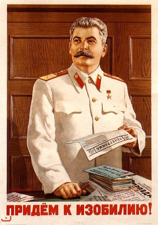 Курсом Ленина-Сталина-Хрущева-Брежнева_55