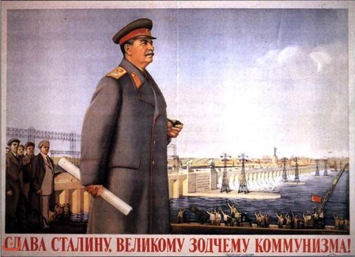 Курсом Ленина-Сталина-Хрущева-Брежнева_90