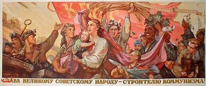 Курсом Ленина-Сталина-Хрущева-Брежнева_112