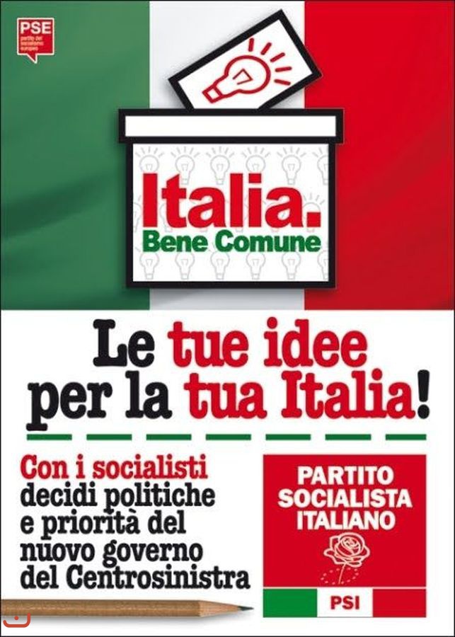 Партия социалистов Италии_14