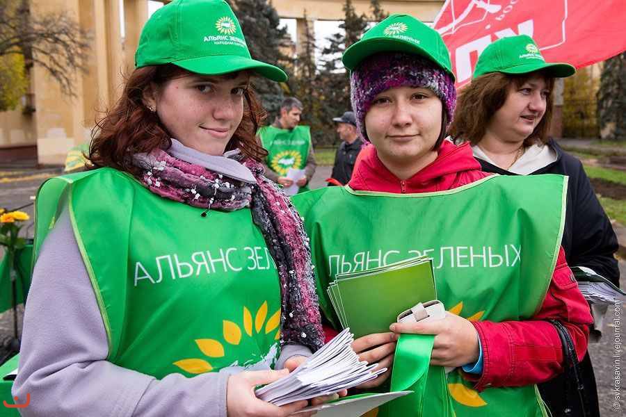 Альянс зелёных и социал-демократов_12