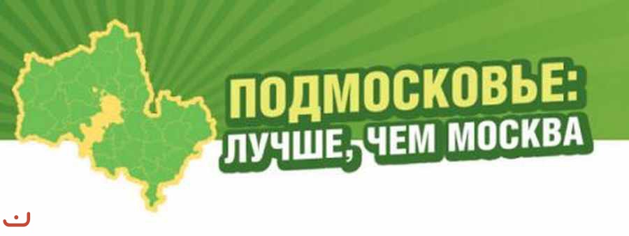 Альянс зелёных и социал-демократов_58