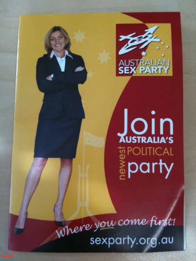 Австралийская партия секса_7