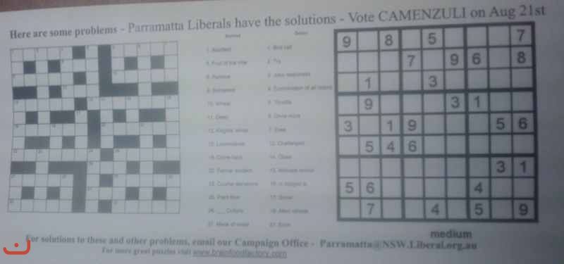 Либеральная партия Австралии_37
