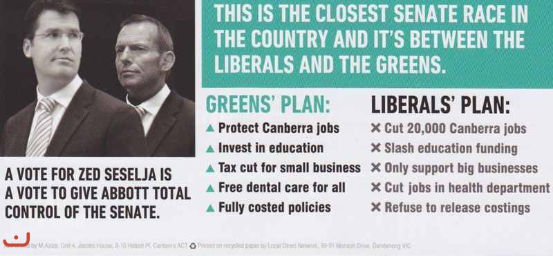 Australian Greens_2