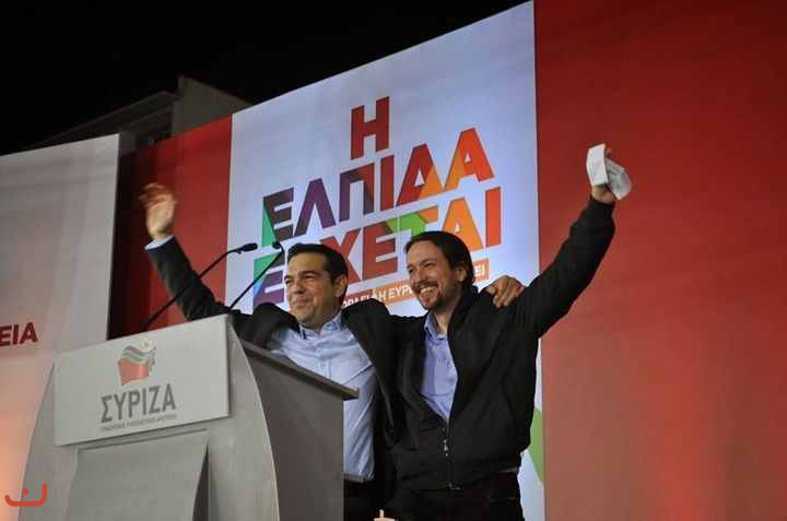 Коалиция радикальных левых -Συνασπισμός Ριζοσπαστικής Αριστεράς-ΣΥΡΙΖΑ_3