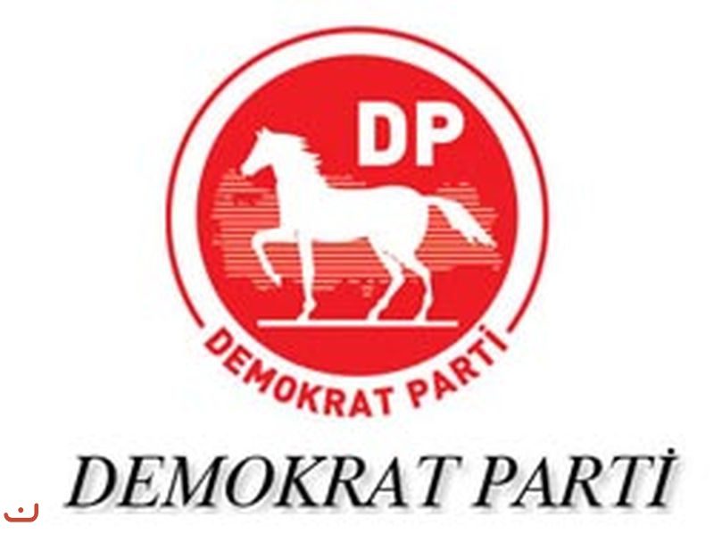 Демократическая партия_4