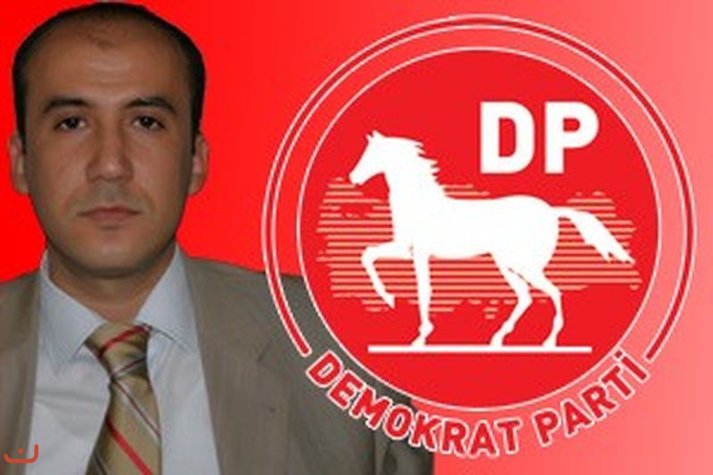 Демократическая партия_24