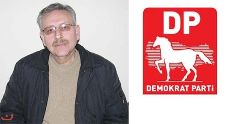 Демократическая партия_34
