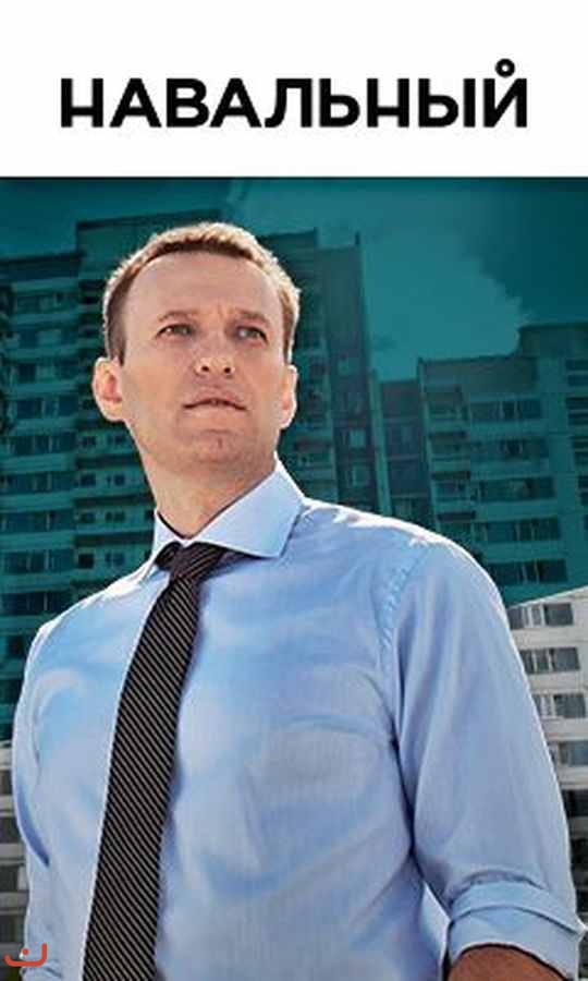 АПМ и акции Навального в Москве_11
