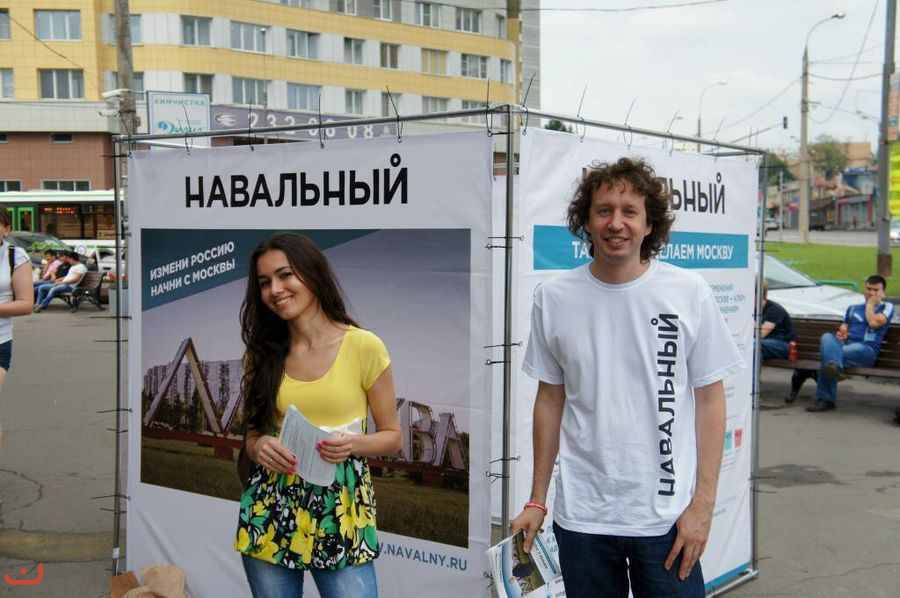АПМ и акции Навального в Москве_38