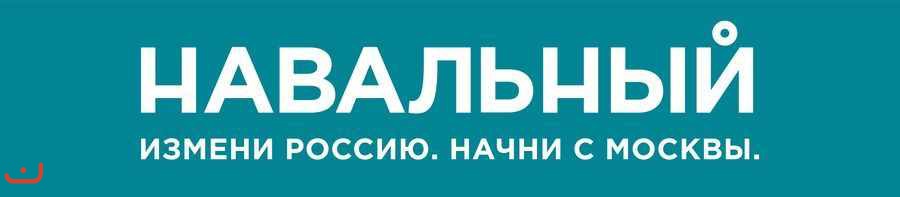 АПМ и акции Навального в Москве_84