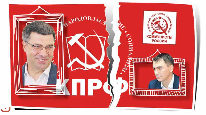 Новые Коммунистические партии_2