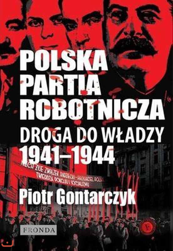 Польская рабочая партия_4