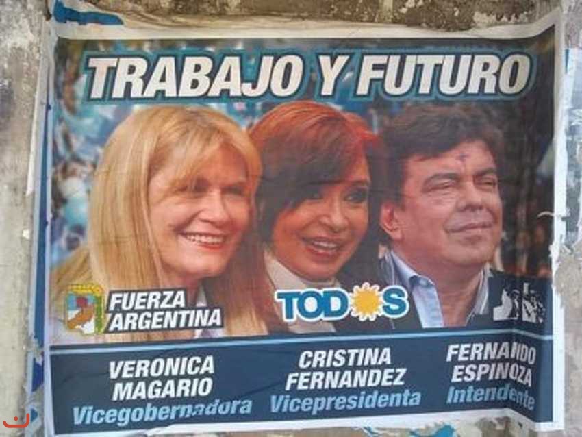 Аргентина_2019_5