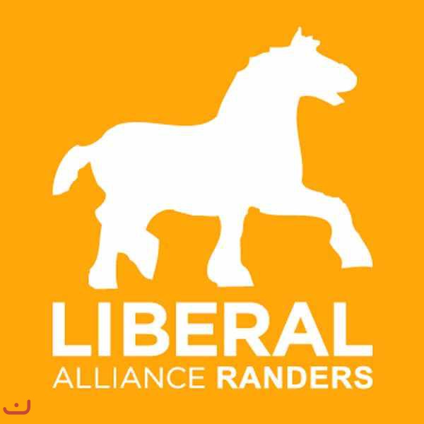 Либеральный альянс_6
