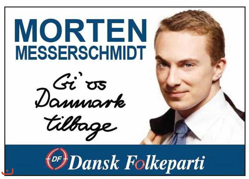 Датская народная партия_44