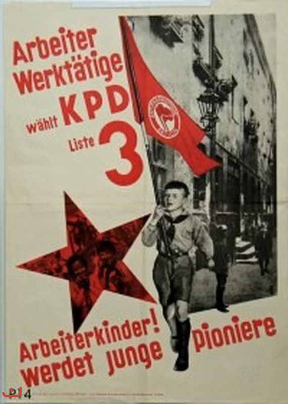 Коммунистическая партия Германии_2