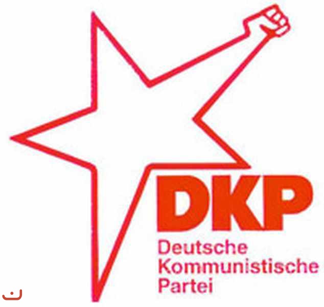 Коммунистическая партия Германии_14