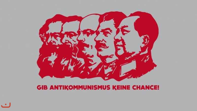 Марксистско-ленинская партия Германии_7