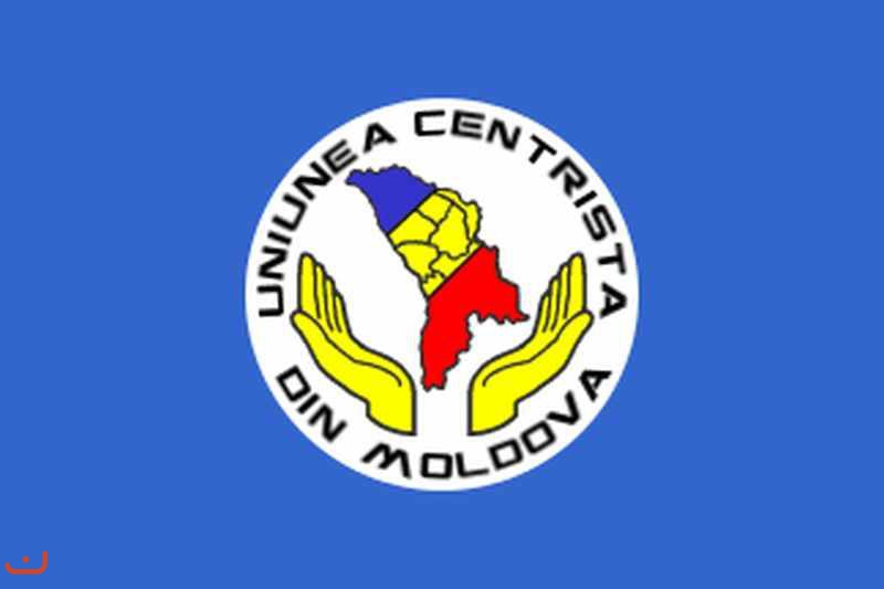 Центристский союз Молдовы_4