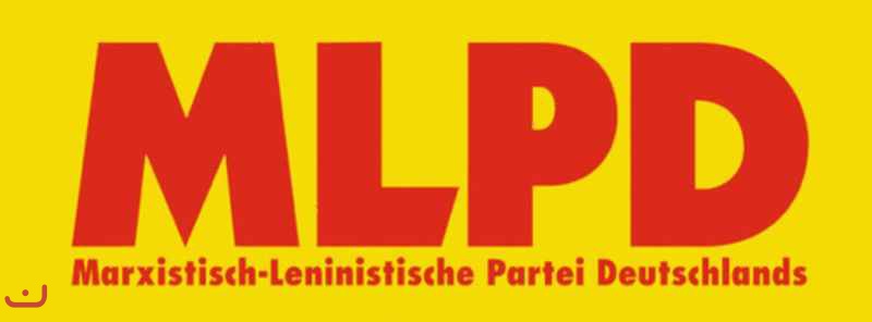 Марксистско-ленинская партия Германии_8