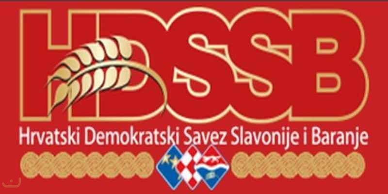Хорватский демократический союз Словении_4