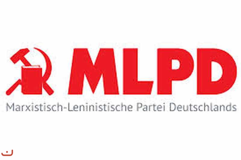 Марксистско-ленинская партия Германии_17