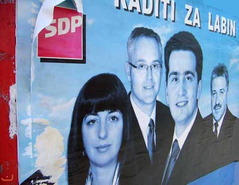 Социал-демократическая партия Хорватии_2