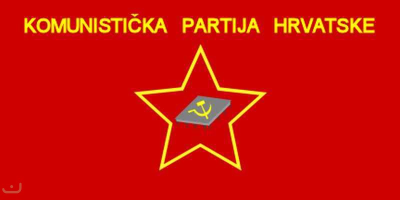 Социал-демократическая партия Хорватии_5