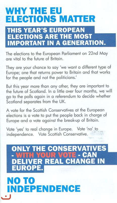 консерваторы - против независимости Шотландии_2