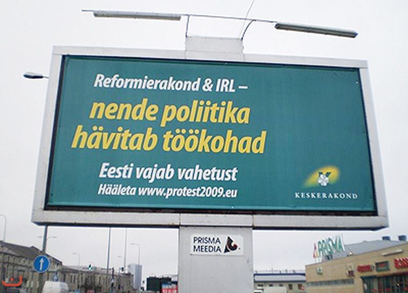 Центристская партия Эстонии_37