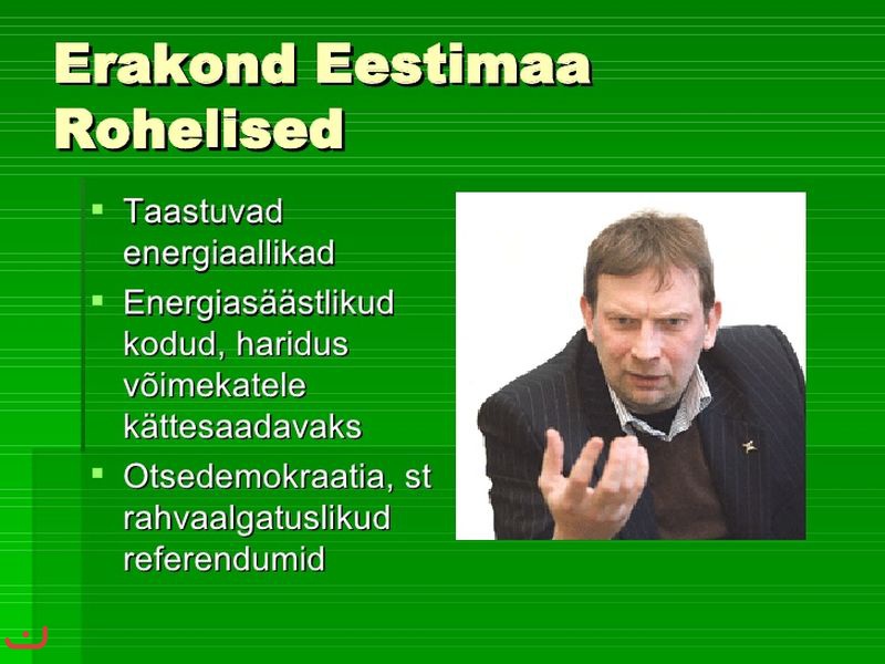 Эстонская партия зелёных_5