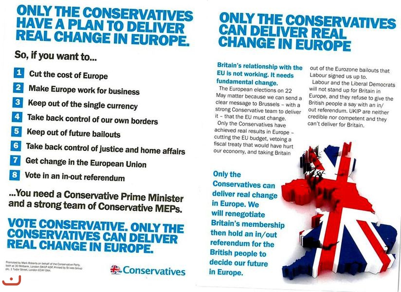Консервативная партия - Conservative_6