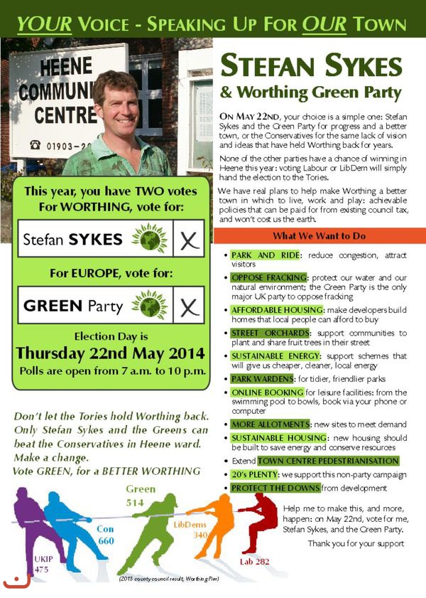 Партия Зелёных - Green Party_32